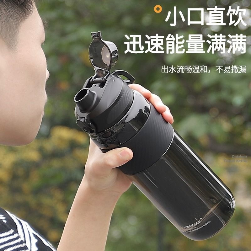 Youzhi anti-fall, high-temperature resistant, anti-scalding summer men's large-capacity, stylish sports water bottle for male students, plastic water bottle