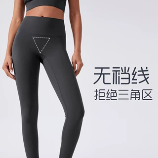 夏季高腰提臀无尴尬线瑜伽裤女弹力健身运动九分裸感瑜伽服19108
