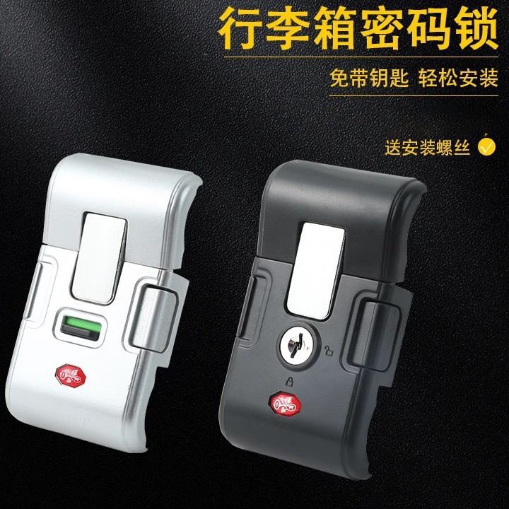 [Free Shipping] Luggage Lock, Suitcase Password Box, Small Password Lock, Trolley Case, Suitcase Lock, Box Anti-Theft Hanging