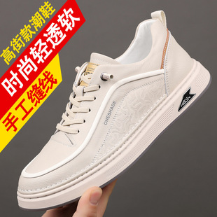 2025 Spring and Autumn New Soft Leather Slip-On Men's Shoes Cross-Border Soft Sole Trendy Versatile White Casual Leather Shoes Sneakers Wholesale