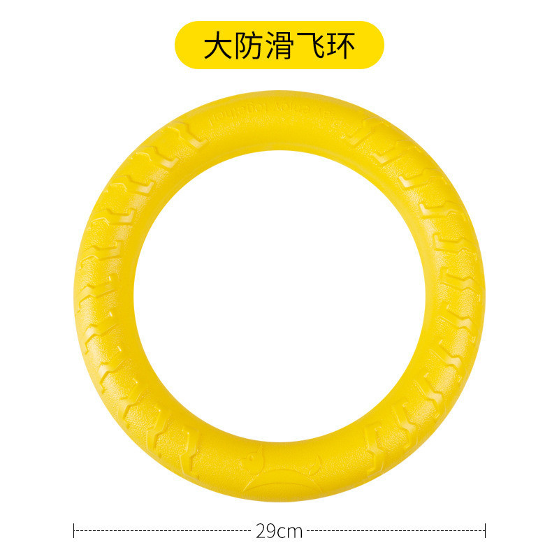 29cm 미끄럼 방지 대형 당김 탭