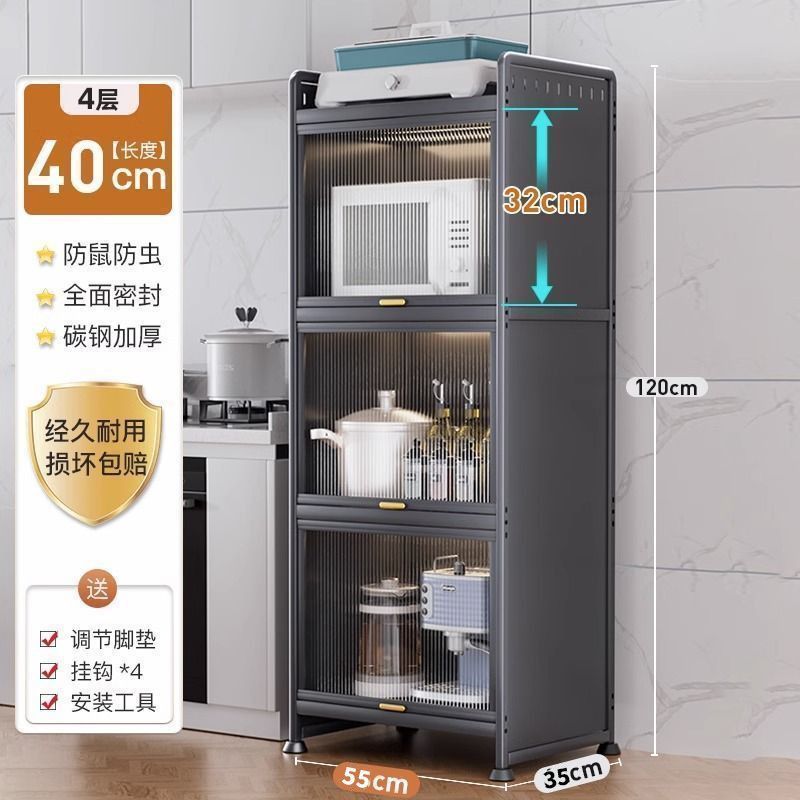 抽拉式厨房置物架微波炉收纳柜落地多层储物柜多功能橱柜碗柜夹缝|undefined