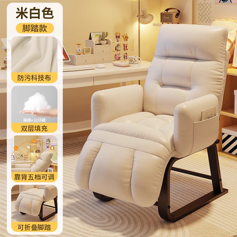 折叠躺椅可睡可躺午休椅懒人沙发办公午睡两用椅电脑椅单人沙发椅|undefined