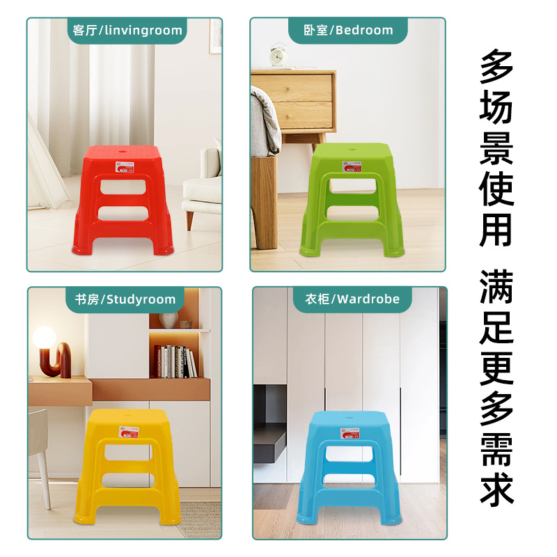 Guangdong Pearl River Brand Plastic Stool Adult and Children Square Stool Household Shoe Changing Chair Red Commercial Adhesive Stool Dining Chair