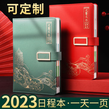 高颜值国潮日程本加厚商务笔记本子365天每日计划表日记记事本