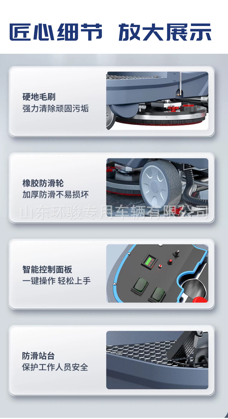 扫地机770--870详情页_04.jpg