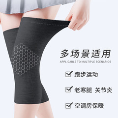 Summer Skin-Friendly Anti-Slip Joint Protection Knee Warmers for Men, Women, and Elderly Running Exercise Thin Silk Sleeves