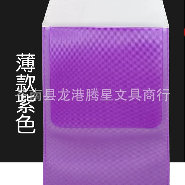 Conventional purple