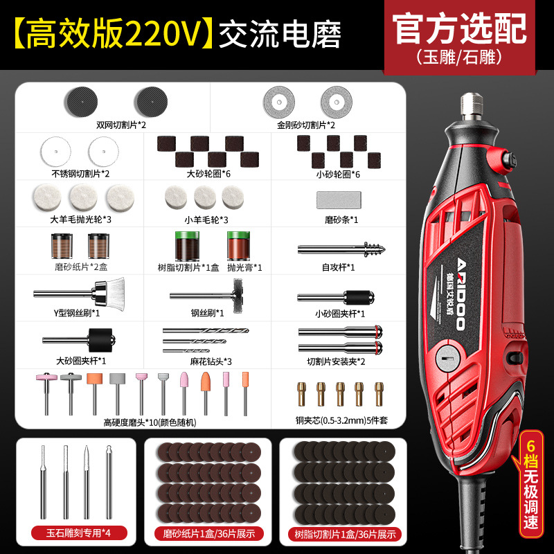 Amoladora eléctrica, amoladora manual pequeña, herramienta eléctrica para pulir, cortar y grabar, mini taladro eléctrico, batería de litio, velocidad ajustable