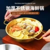 Golden seafood pot [inner diameter 18CM]
