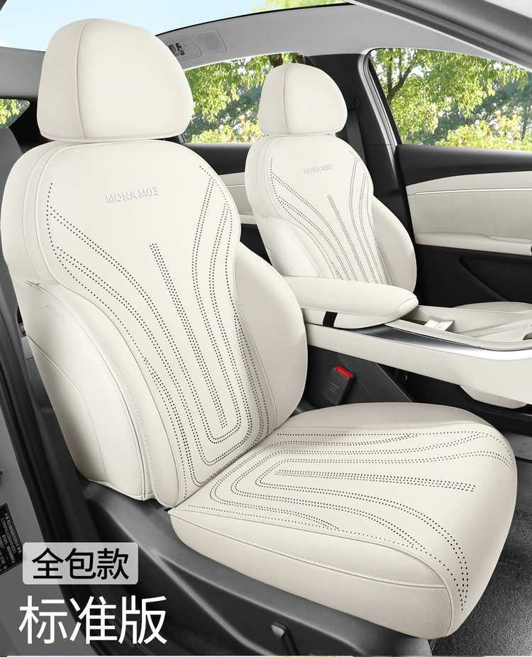 Xiaopeng Monam03 Special Car Suede Leather Saddle Car Seat Cushion Half-Pack Breathable Four-Season Universal Seat Cover