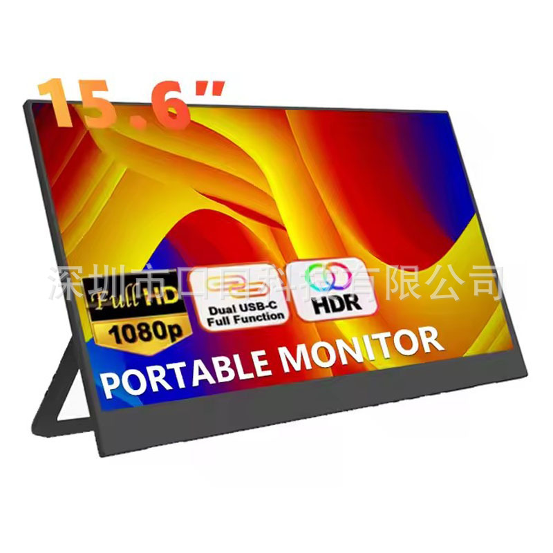 Brand New 15.6inch Portable Display Invisible Stand Full-Featured Wireless Projection Mobile Phone Switch Computer Secondary Screen