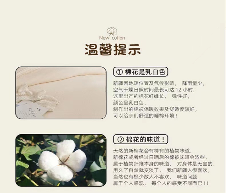 Xinjiang Baumwollbettdecke verdickt Baumwolldecke Herbst-Winter Decke Wärmeschutzdecke Einkern Single Long Staple Cotton Füllung Matratzenauflage Bettunterlage Baumwollpolster