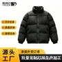 冬季定制小单打样棉衣