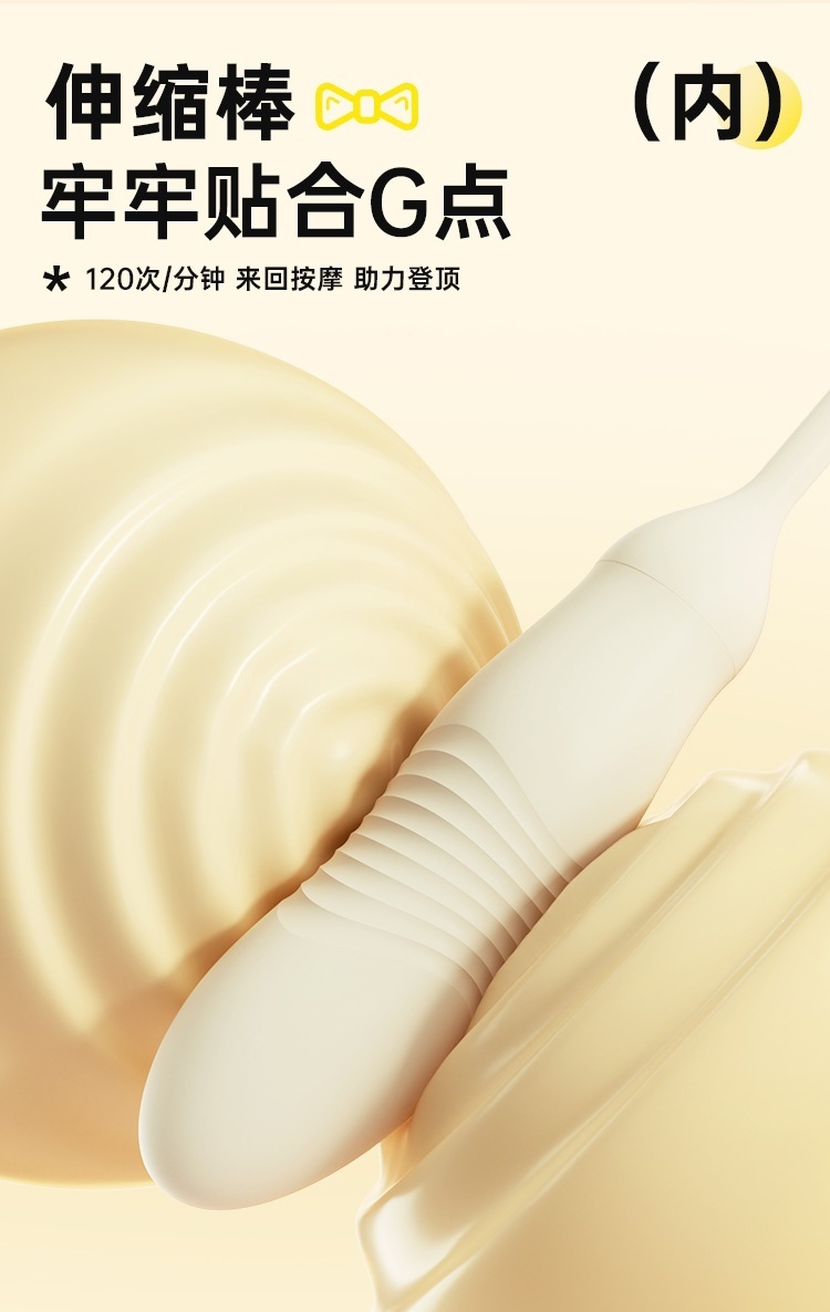 Mystery Girl Mini Vibrating Egg with Suction, Telescopic and Patting Functions, App Control — detail image 11
