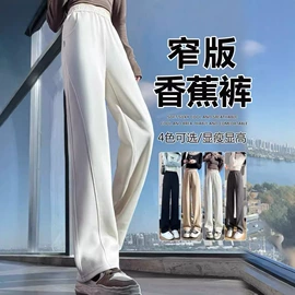 休闲裤;女式T恤;时尚休闲套装