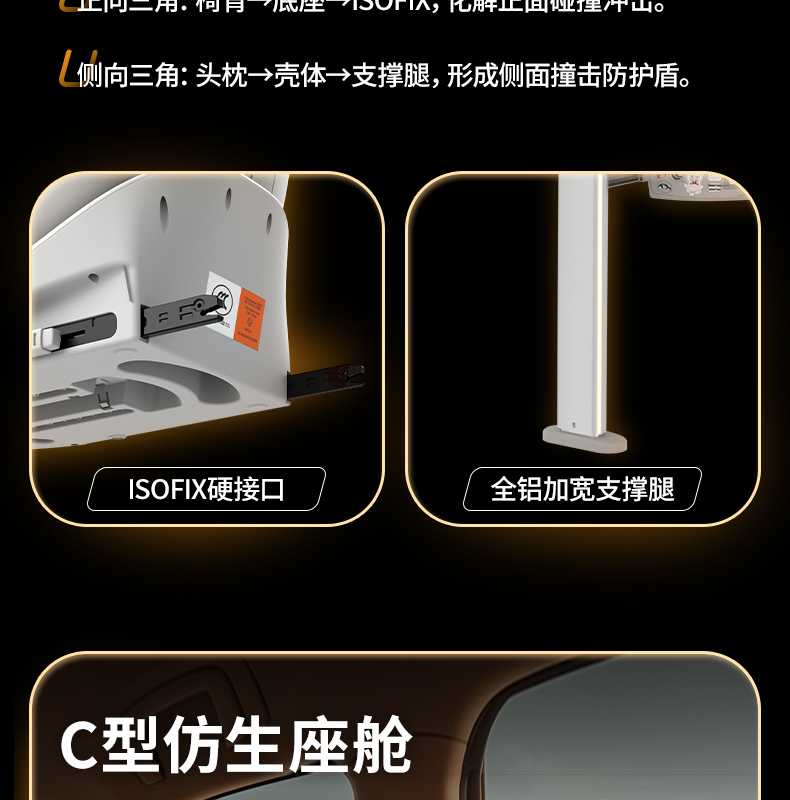 Child Seat Baby Car Car for Newborn Baby