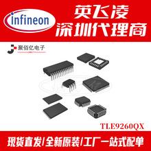 ȫ��ԭ�b TLE9260QX ���b VQFN48 ��܇��X�����оƬ��IC