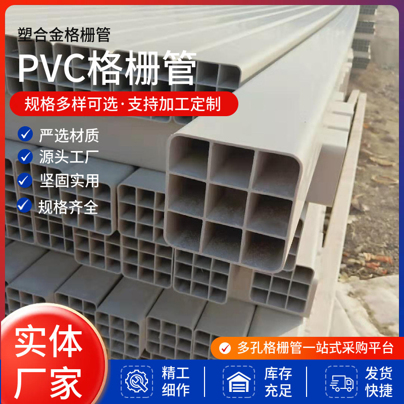 Multi-pore plastic alloy grating pipe, pre-embedded pipe for weak current network, factory direct supply of grating pipe for municipal roads Multi-pore plastic alloy grating pipe, pre-embedded pipe for weak current network, factory direct supply of grating pipe for municipal roads