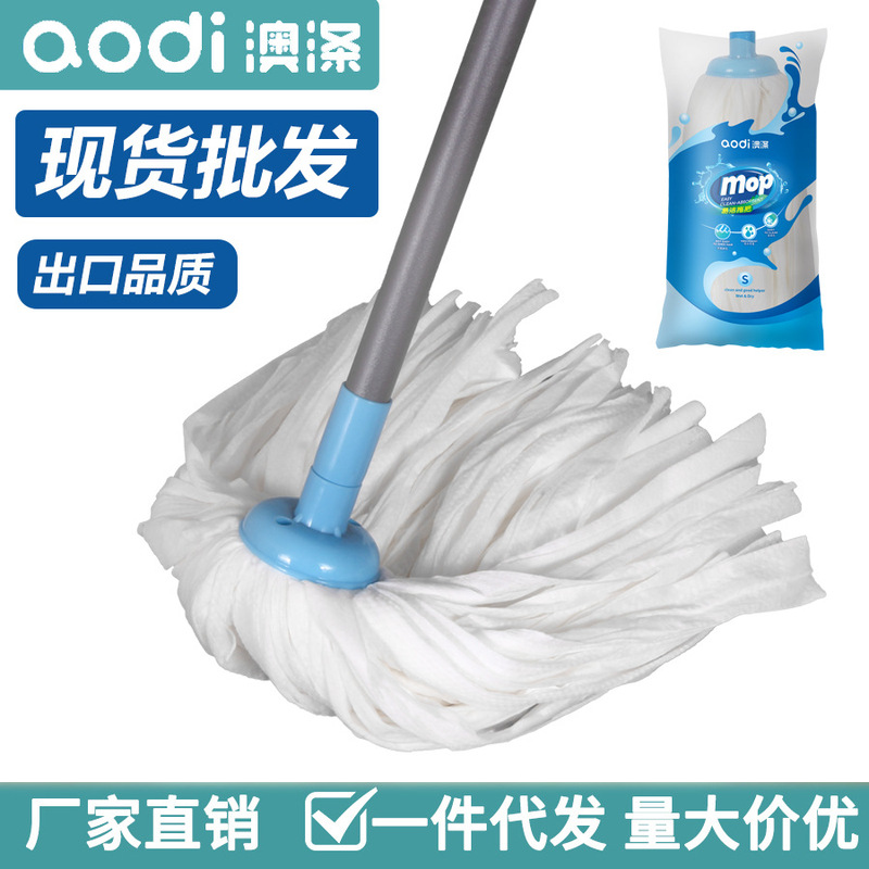 Low price old-fashioned mop absorbent non-woven mop floor mop mop floor mop mop household environmental protection mop in stock wholesale