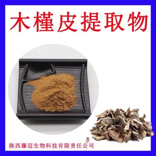 ľ��Ƥ��ȡ��o���g��ľ��Ƥ��s�ۚgӭ�xُˮ�̻���ȡ��