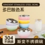 儿童吃饭幼儿园防烫汤碗
