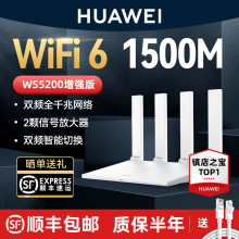 Ao·WIFI6ǧ׶˿pl5G øWIFI