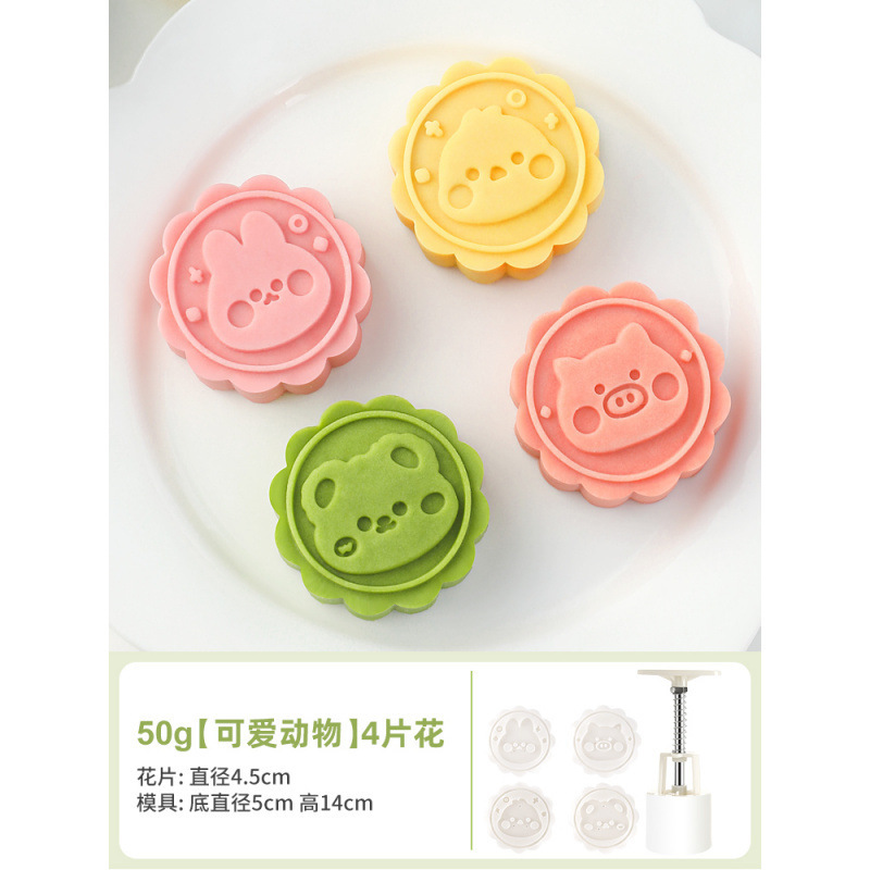 月饼模具新款绿豆糕手压式家用做50克75糕点冰皮压花烘焙磨具造菖|undefined
