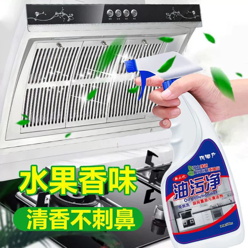 Мощный чистящий вытяжной фильтр