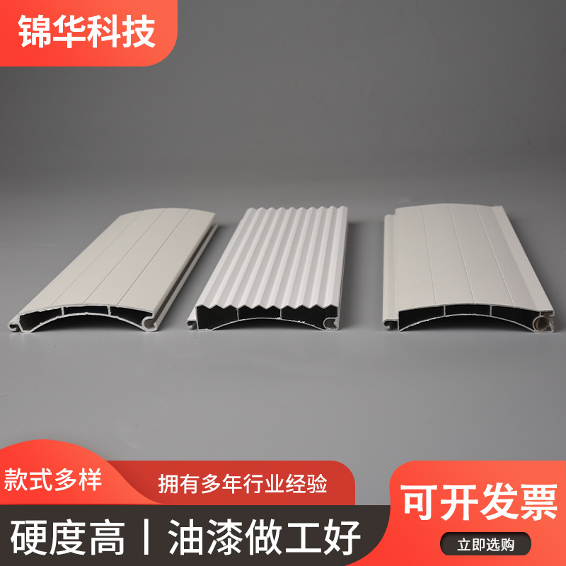Aluminum alloy rolling shutter door profile 100 type rolling shutter door for workshop and shop aluminum self-driving door material