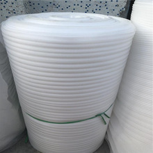 包装家家打包搬家保护材料包膜卷摔批发珍珠防震泡沫易碎家具