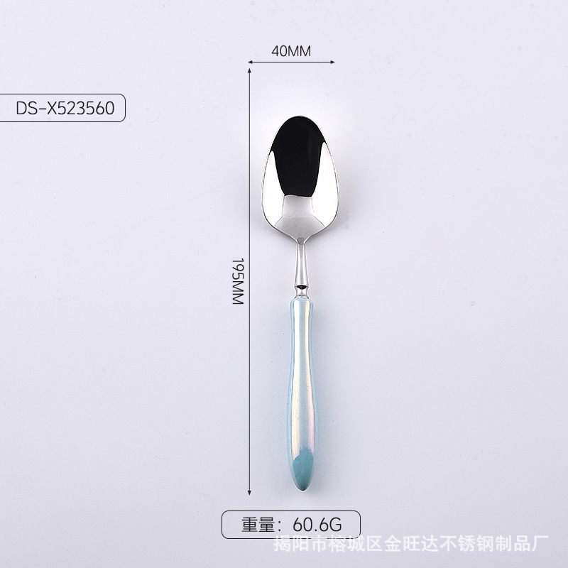 테이블스푼-블루