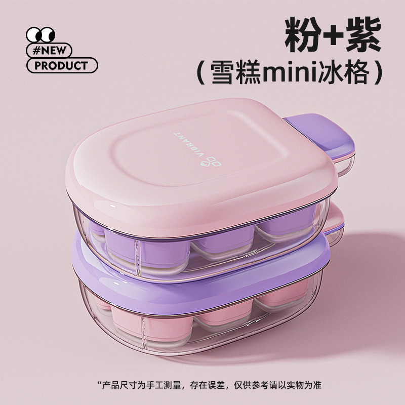 離乳食冷凍トレイ、離乳食ボックス、独立包装肉挽き保存ボックス、シリコン製製氷皿型|undefined
