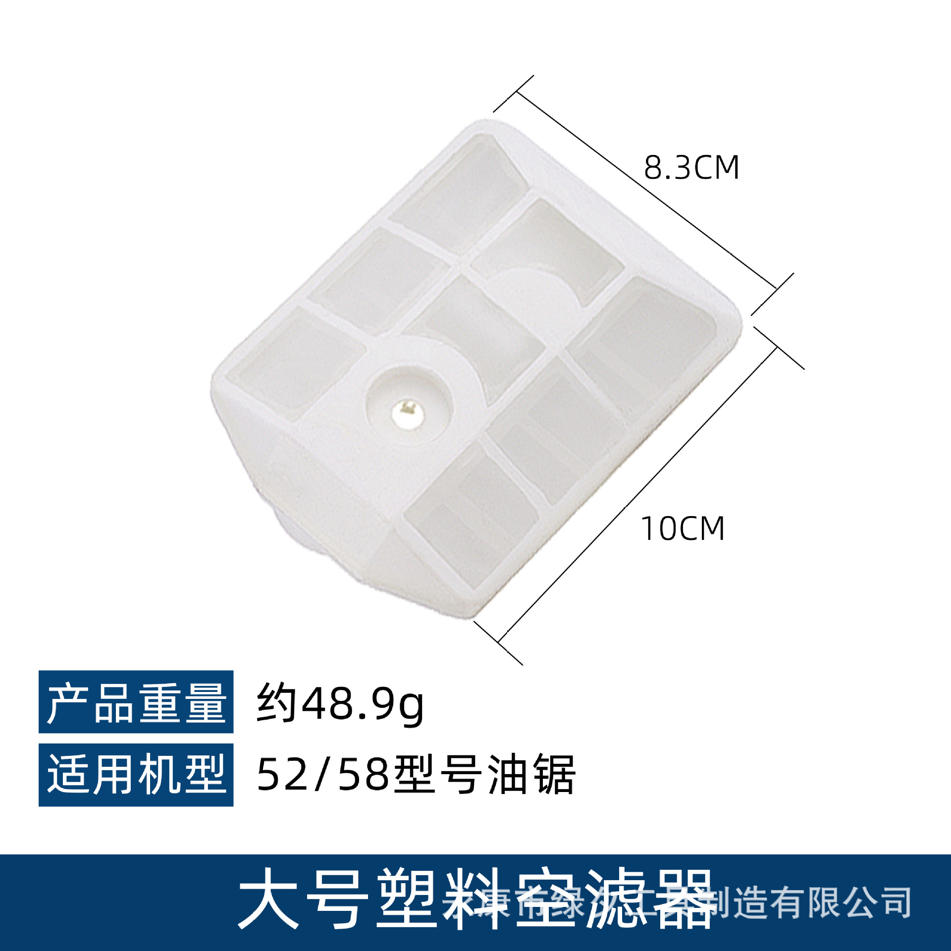 大塑料空滤器