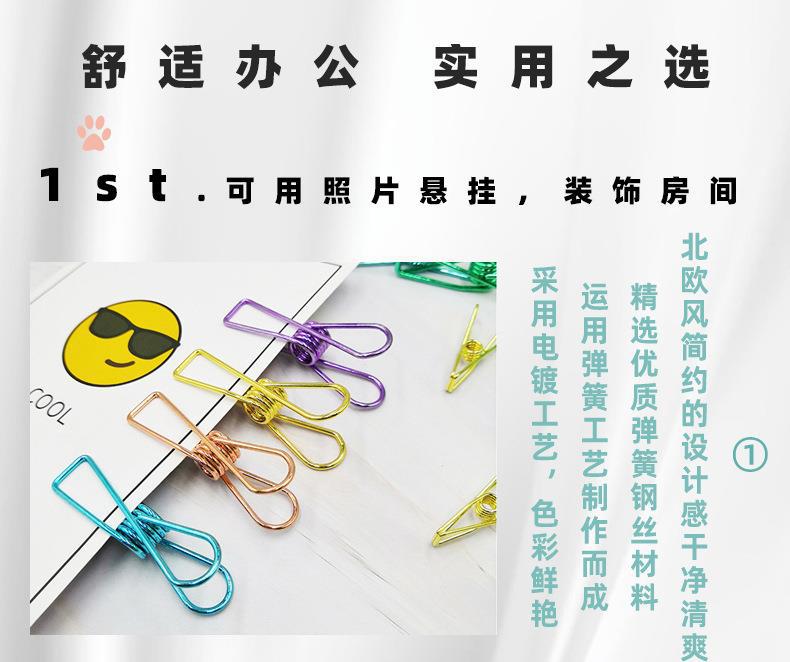 长尾夹详情页1_05.jpg