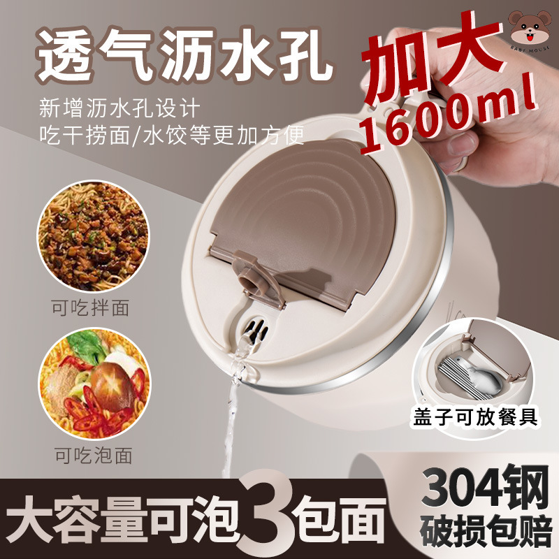 カップラーメンの碗の寮の学生は蓋の大容量のステンレスを持っています。|undefined