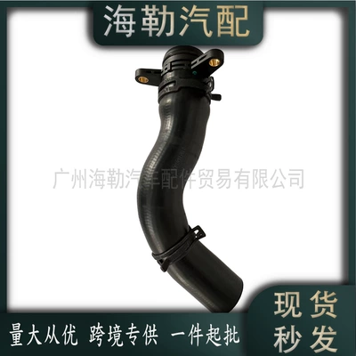 Lr115269 Engine Bypass Water Pipe Suitable for Land Rover Discovery Sport Evoque J9C11826 (automobile water pipe)