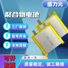 105555�ۺ����늳�5000mah3.7V���̨�����݃x������ß�늳�