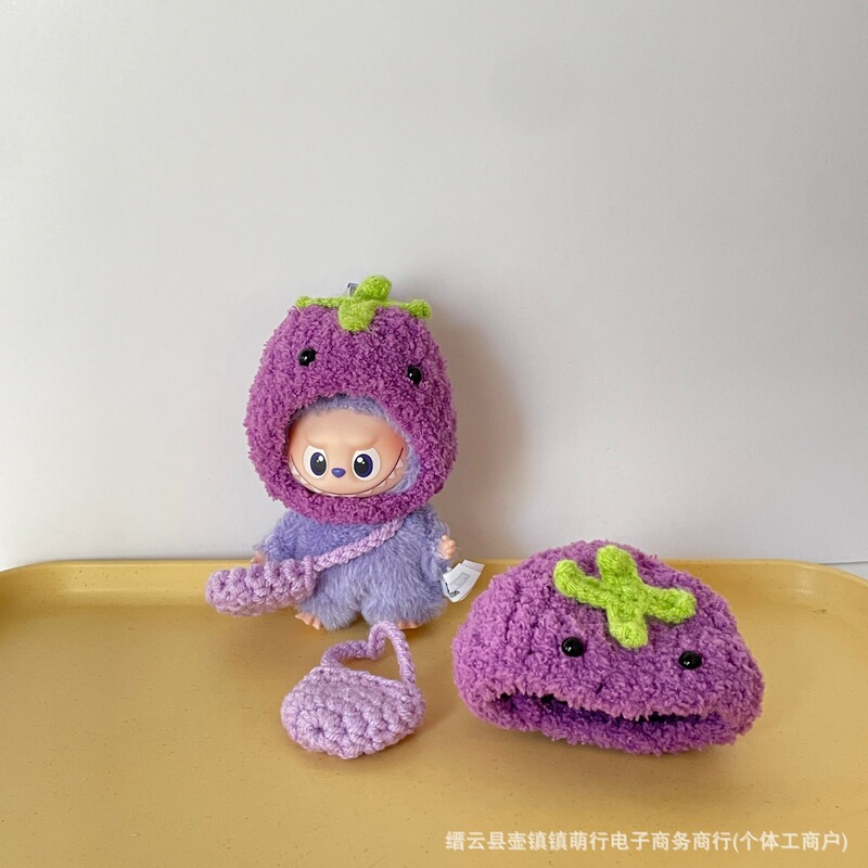 labubu4.0娃衣头套毛绒拉布布四代玩偶衣服帽子心底密码装饰配件|undefined