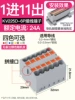 1 вход, 11 выходов, Серый