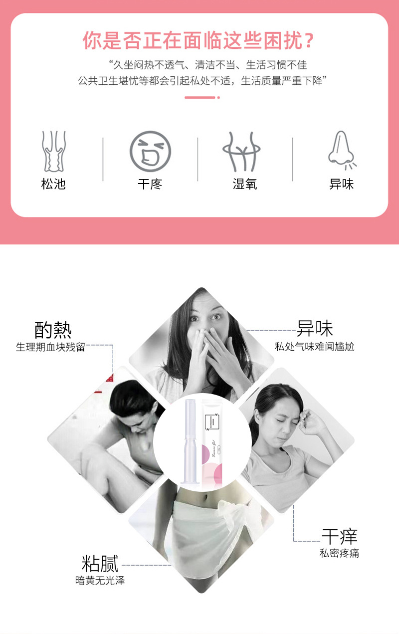 Aphrodisiac film for women to enhance