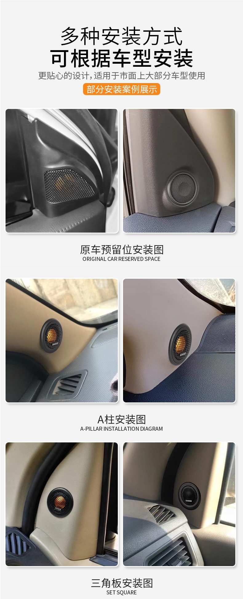 Car Tweeter Speaker Audio Modification Tweeter Silk Film Car Small Tweeter Audiophile-Grade Lossless Universal Pair