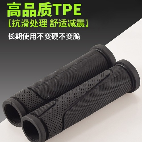 Mountain bike handlebar set, bicycle folding bike, single-pass, double-pass dead-fly handlebar set, road bike, rubber grip, riding equipment