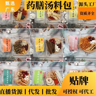 �V�|���ϰ��Ҝ�������ָë�����a�B��ʳ�ľ����������Ӝ��aƷ�S��