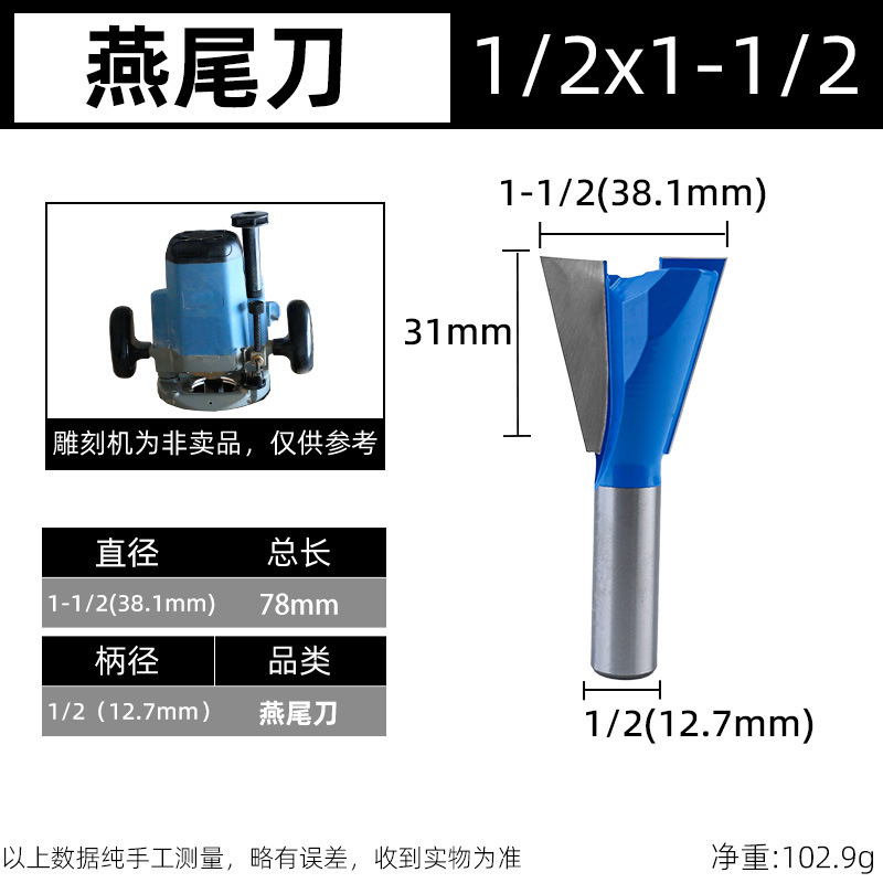 Zikouxindao トリミングマシンカッターヘッド木工フライスカッターセットアリ尾カッタースロッティングスプライシングほぞ穴耐摩耗性防錆カッター|undefined