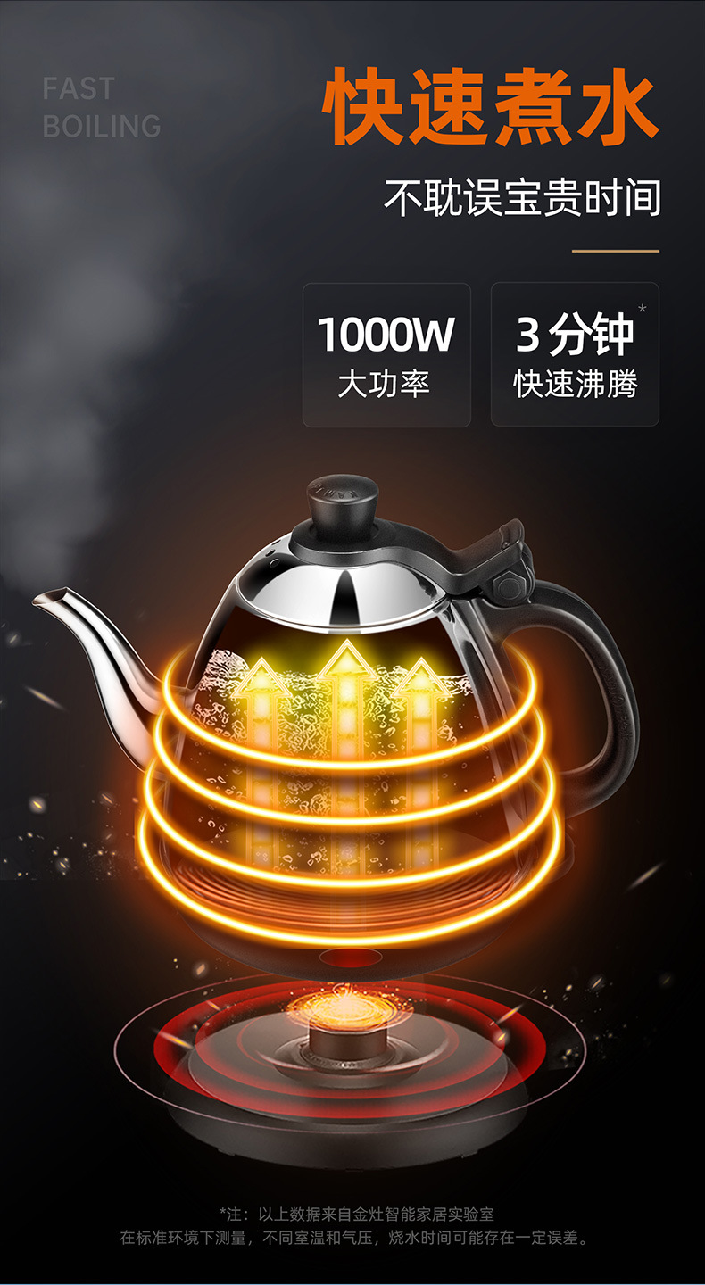 E-400-详情_06.jpg
