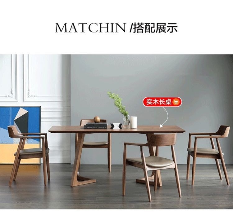Nordic Solid Wood Chair Kennedy Presidential Hiroshima Chair Ash Wood Dining Room Home Meeting Conference Simple Backrest Chair