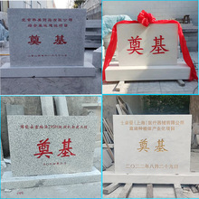 �_���xʽ���ʯ�籮���R��ʯ��o����Ʊ���������ʯ���ʯ