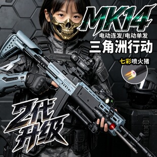 ���xMK14�ÿؾѓ�늄��B�l��ͯ��ߘ��������Є�M14�������к�