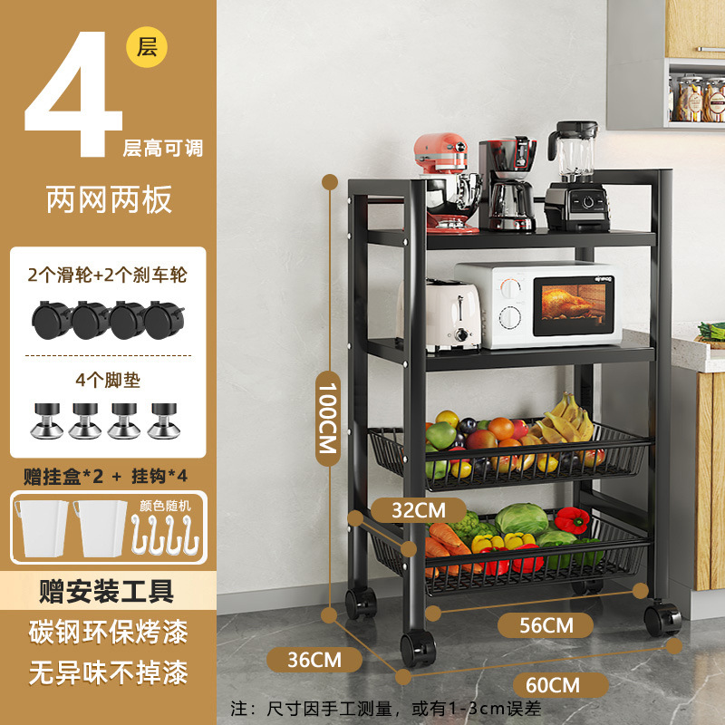 4겹 검정색 - 그물 2개, 보드 2개 - 60가지 스타일 [무료 걸이 상자]